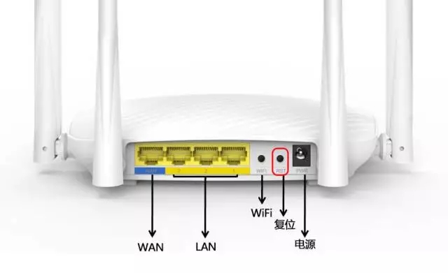 怎么找回无线路由器的WiFi密码