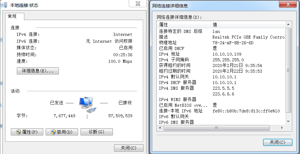 进入路由器登录界面的IP地址怎么看