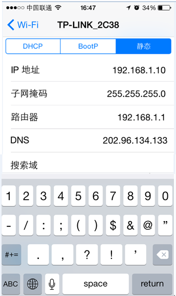 进入路由器登录界面的IP地址怎么看