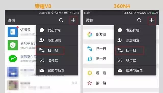 手机怎么显示wifi密码