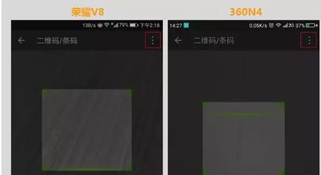 手机怎么显示wifi密码