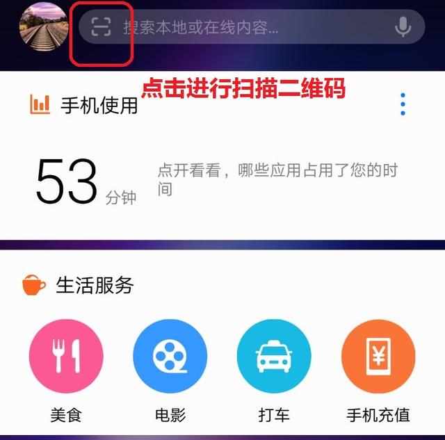 如何快速方便的查看WiFi密码