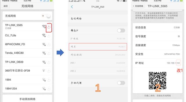 登录进入无线路由器的网址是什么