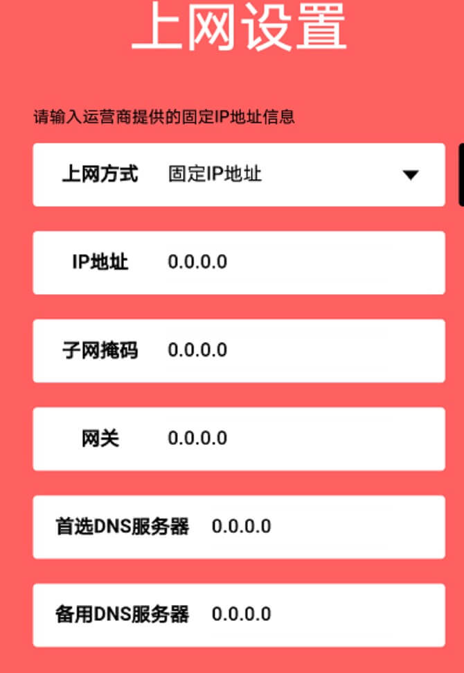 手机怎么登录melogin.cn设置水星路由器【图文】