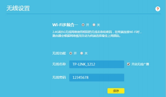 忘记WiFi密码了如何通过路由器找回来