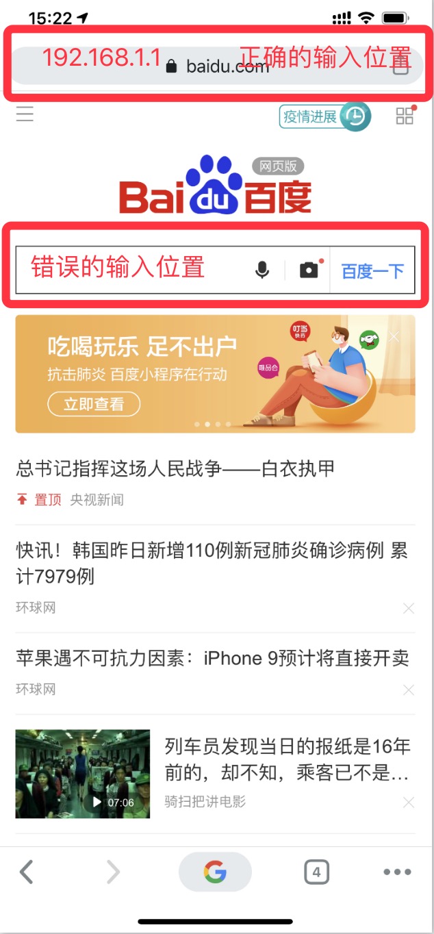 tplogin.cn登录入口怎么进去