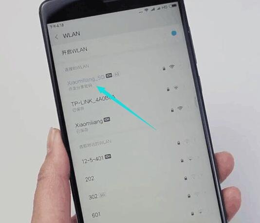 手机wifi二维码查看wifi密码的方法