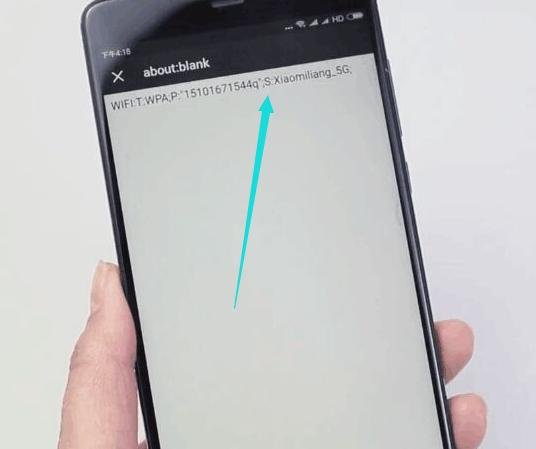手机wifi二维码查看wifi密码的方法