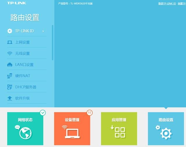 隐藏WiFi信号后又手机怎么加入