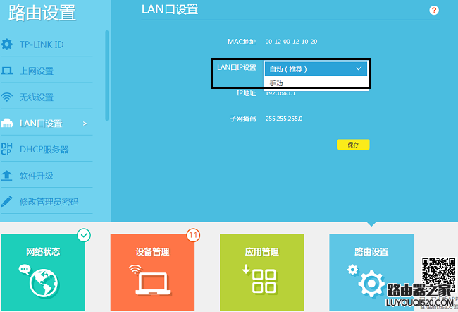 www.192.168.1.1登陆地址进不去怎么回事