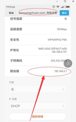 登陆无线路由器的IP地址是多少？