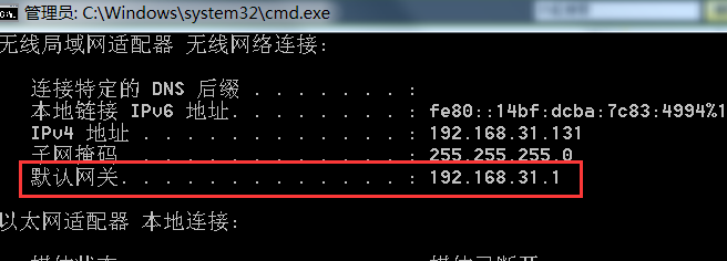 登陆无线路由器的IP地址是多少？