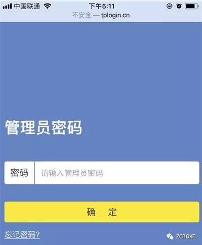 手机怎么控制路由器设置无线网络