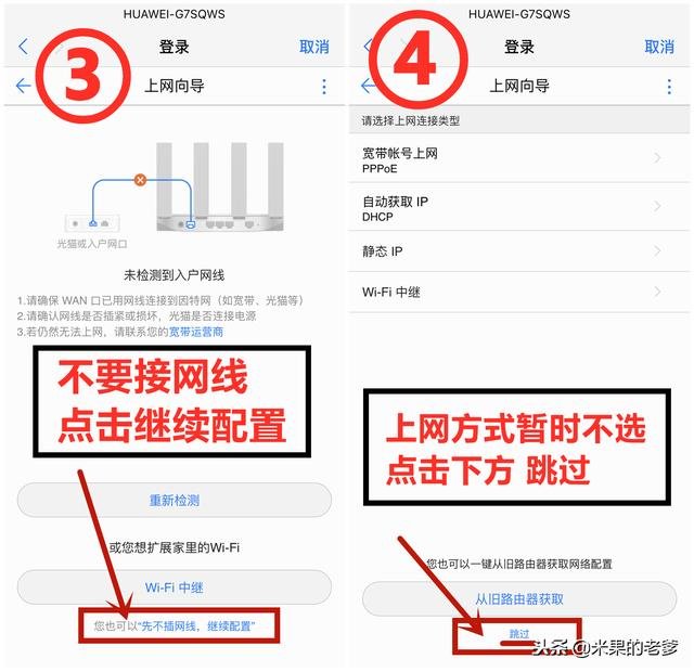 华为WS5200路由器搜索不到WiFi信号怎么办