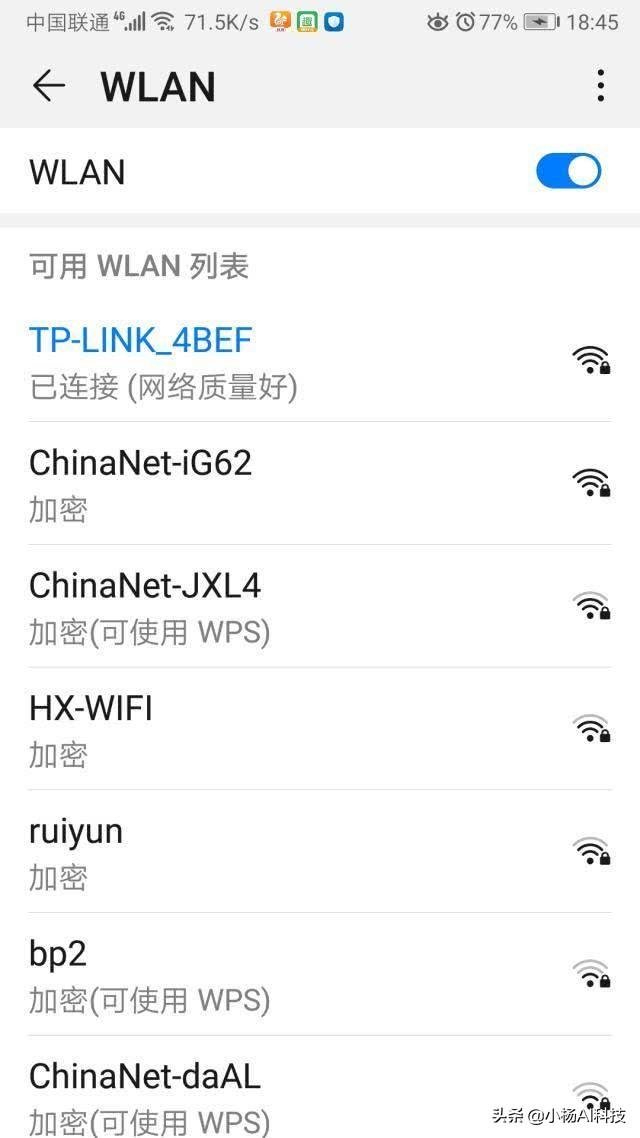 WIFI忘记密码了怎么快速找回来