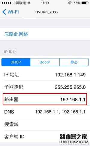 手机上怎么查看路由器的登录地址？