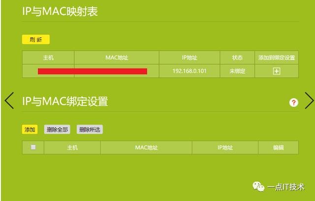 非常实用的路由器设置教程