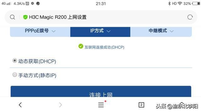 家用光猫、路由器常见故障及解决方法