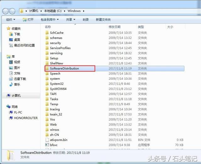 windows自动更新无法启动？提示服务未运行怎么办