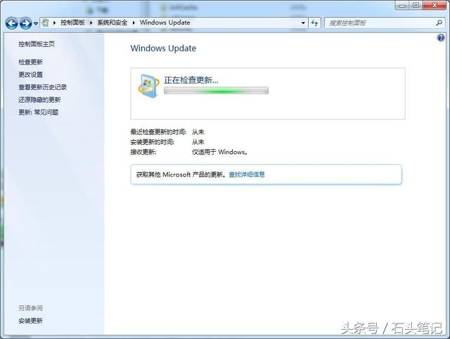 windows自动更新无法启动？提示服务未运行怎么办