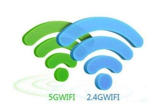 无线路由器基础知识：Wifi 2.4G与5G区别科普