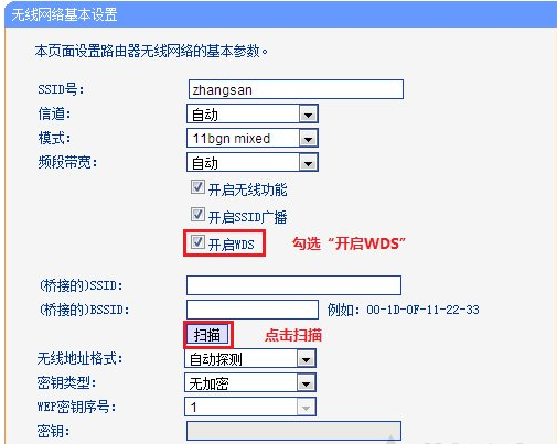 无线路由器信道是什么意思？无线路由器的信道设置多少最合理？