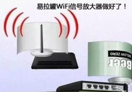 如何增强路由器的无线wifi信号强度？路由器无线信号增强方法