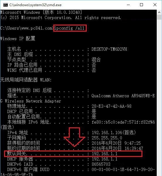 网关是什么意思？网关的作用是什么？