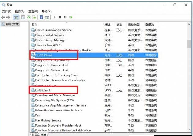 路由器WiFi速度正常,但电脑和手机上网速度慢怎么办？