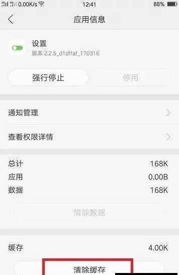 路由器WiFi速度正常,但电脑和手机上网速度慢怎么办？