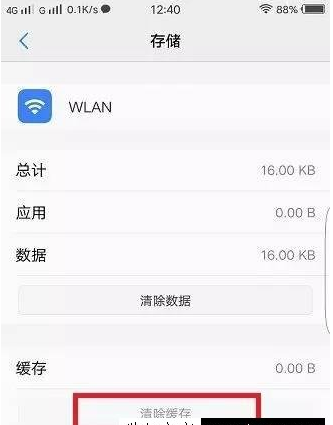 路由器WiFi速度正常,但电脑和手机上网速度慢怎么办？