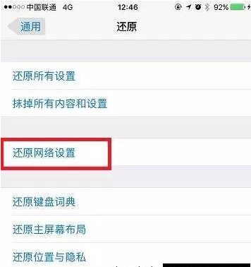 路由器WiFi速度正常,但电脑和手机上网速度慢怎么办？