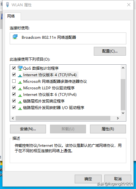 办公室经常断网怎么办