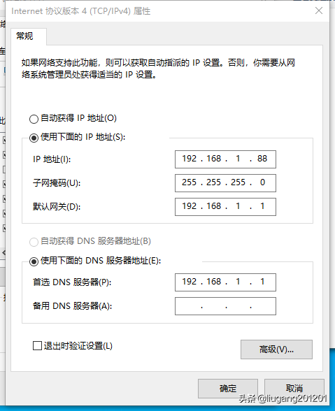 办公室经常断网怎么办