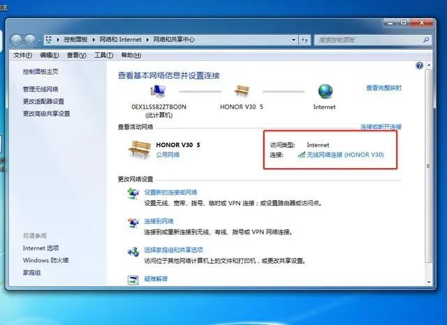 忘记了无线路由器WIFI密码怎么办