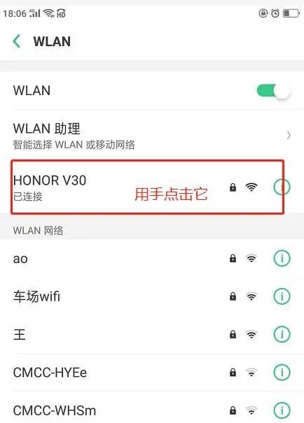 忘记了无线路由器WIFI密码怎么办