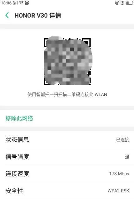 忘记了无线路由器WIFI密码怎么办