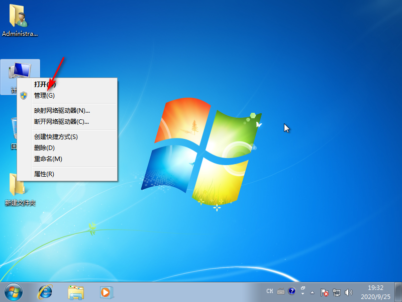 win7系统电脑声卡驱动在哪里打开