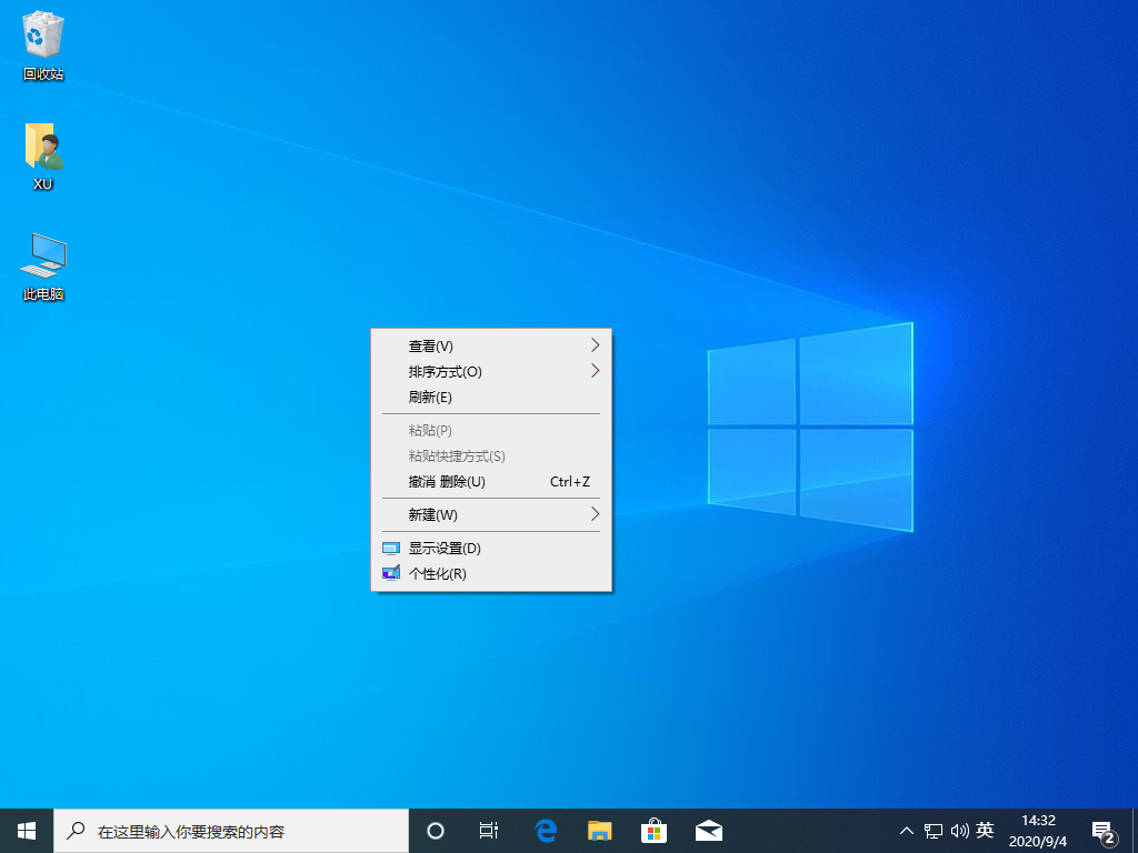 win10系统电脑怎么更换壁纸