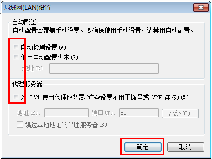 路由器WAN口有IP地址但是上不了网怎么办